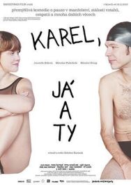 Постер к Карэл, я и ты смотреть онлайн на HD Rezka