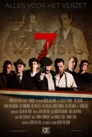 Постер к Семёрка мстителей смотреть онлайн на HD Rezka