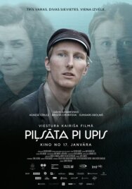 Постер к Город у реки смотреть онлайн на HD Rezka