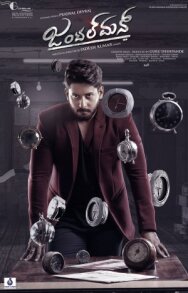 Постер к Gentleman смотреть онлайн на HD Rezka
