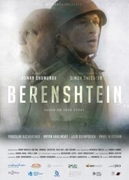 Постер к Беренштейн смотреть онлайн на HD Rezka