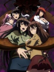 Постер к Остров гигантских насекомых смотреть онлайн на HD Rezka