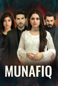 Постер к Лицемеры смотреть онлайн на HD Rezka