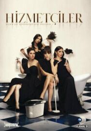 Постер к Горничные смотреть онлайн на HD Rezka