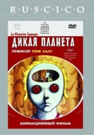 Постер к Дикая планета смотреть онлайн на HD Rezka