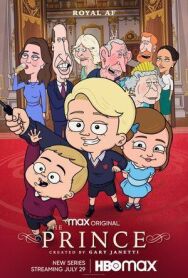 Постер к Принц смотреть онлайн на HD Rezka