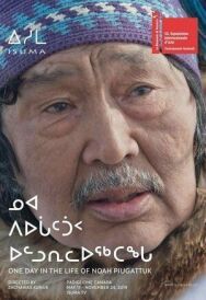 Постер к Один день из жизни Ноя Пьягаттука смотреть онлайн на HD Rezka