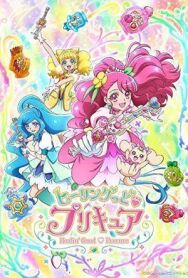 Постер к Healin' Good PreCure смотреть онлайн на HD Rezka