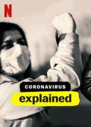 Постер к Коронавирус, объяснение смотреть онлайн на HD Rezka