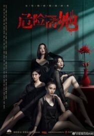 Постер к Светлый пепел луны смотреть онлайн на HD Rezka
