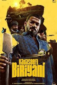 Постер к Месть подают холодной смотреть онлайн на HD Rezka