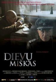 Постер к Лес богов смотреть онлайн на HD Rezka