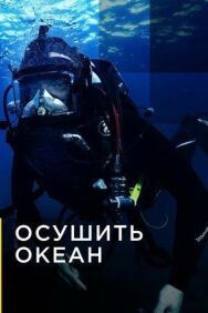 Постер к Осушить океан смотреть онлайн на HD Rezka