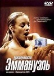 Постер к Драгоценности Эммануэль смотреть онлайн на HD Rezka