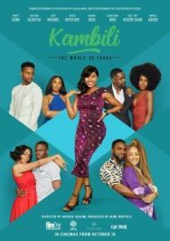 Постер к Камбили и её 30 лет смотреть онлайн на HD Rezka
