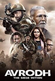 Постер к Рубеж: Внутренняя осада смотреть онлайн на HD Rezka