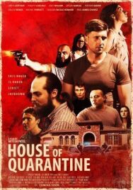 Постер к Дом на карантине смотреть онлайн на HD Rezka