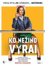 Постер к Чего не знают мужчины смотреть онлайн на HD Rezka