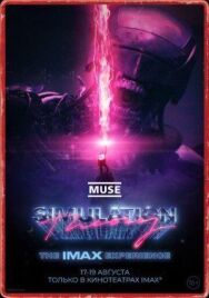 Постер к MUSE: Теория симуляции смотреть онлайн на HD Rezka