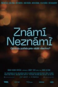 Постер к Знаем, не знаем смотреть онлайн на HD Rezka