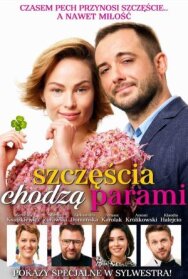 Постер к Удача не приходит одна смотреть онлайн на HD Rezka