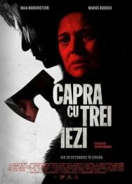 Постер к Коза и трое козлят смотреть онлайн на HD Rezka