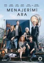 Постер к Позвоните моему менеджеру смотреть онлайн на HD Rezka