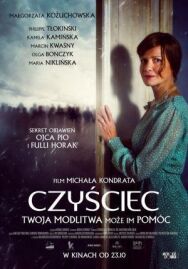 Постер к Чистилище смотреть онлайн на HD Rezka