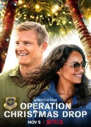 Постер к Подарки с неба (Операция Рождество) смотреть онлайн на HD Rezka