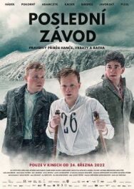 Постер к Последняя гонка смотреть онлайн на HD Rezka