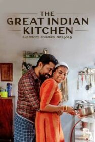 Постер к Великая индийская кухня смотреть онлайн на HD Rezka