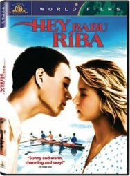 Постер к Бал на воде смотреть онлайн на HD Rezka