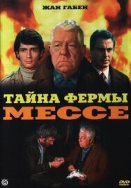 Постер к Тайна фермы Мессе смотреть онлайн на HD Rezka