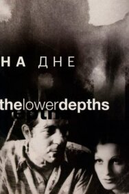 Постер к На дне смотреть онлайн на HD Rezka