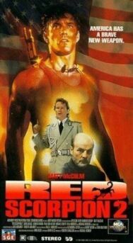 Постер к Красный скорпион 2 смотреть онлайн на HD Rezka