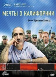 Постер к Мечты о Калифорнии смотреть онлайн на HD Rezka