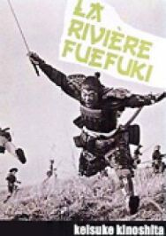 Постер к Река Печальной Флейты смотреть онлайн на HD Rezka