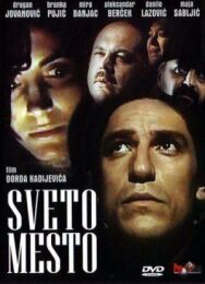 Постер к Святое место смотреть онлайн на HD Rezka