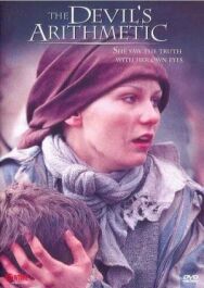 Постер к Дьявольская арифметика смотреть онлайн на HD Rezka