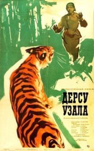Постер к Дерсу Узала смотреть онлайн на HD Rezka
