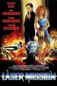 Постер к Операция Лазер смотреть онлайн на HD Rezka