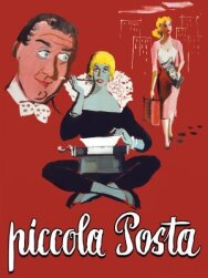 Постер к Маленькая почта смотреть онлайн на HD Rezka