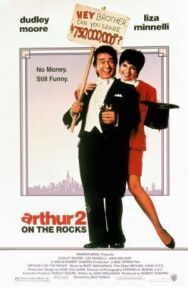Постер к Артур 2: На мели смотреть онлайн на HD Rezka