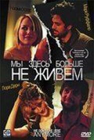 Постер к Мы здесь больше не живем смотреть онлайн на HD Rezka