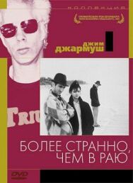 Постер к Более странно, чем в раю смотреть онлайн на HD Rezka