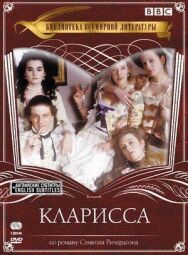 Постер к Кларисса смотреть онлайн на HD Rezka