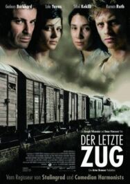 Постер к Последнее движение руки смотреть онлайн на HD Rezka
