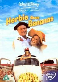 Постер к Герби сходит с ума смотреть онлайн на HD Rezka