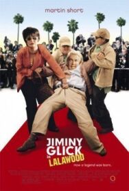 Постер к Джимини Глик в Ля-ля-вуде смотреть онлайн на HD Rezka