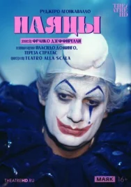 Постер к Дзеффирелли: Паяцы смотреть онлайн на HD Rezka